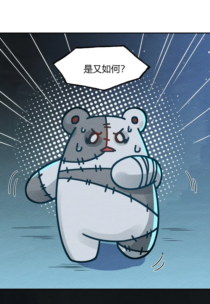 014 装备归我了 第29页