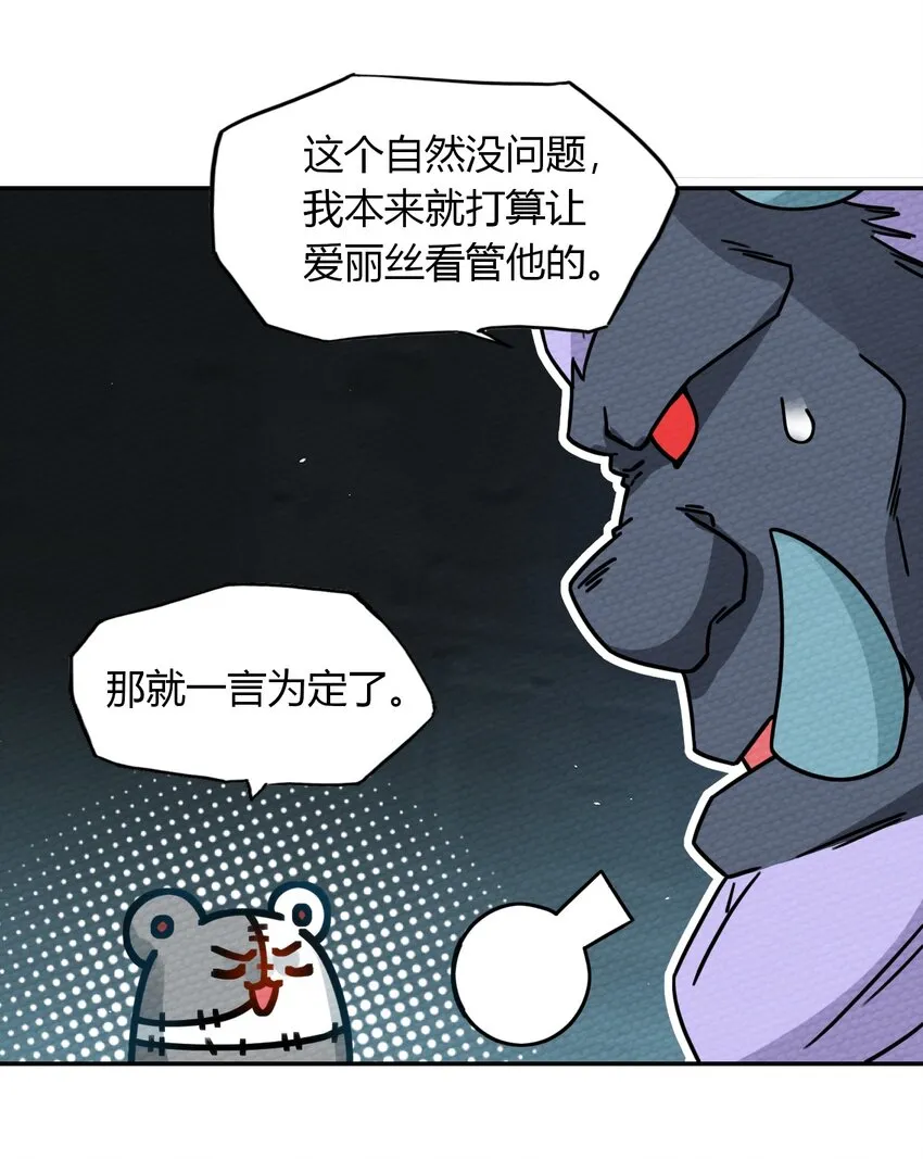 014 装备归我了 第40页
