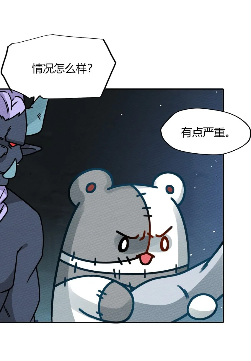 014 装备归我了 第42页