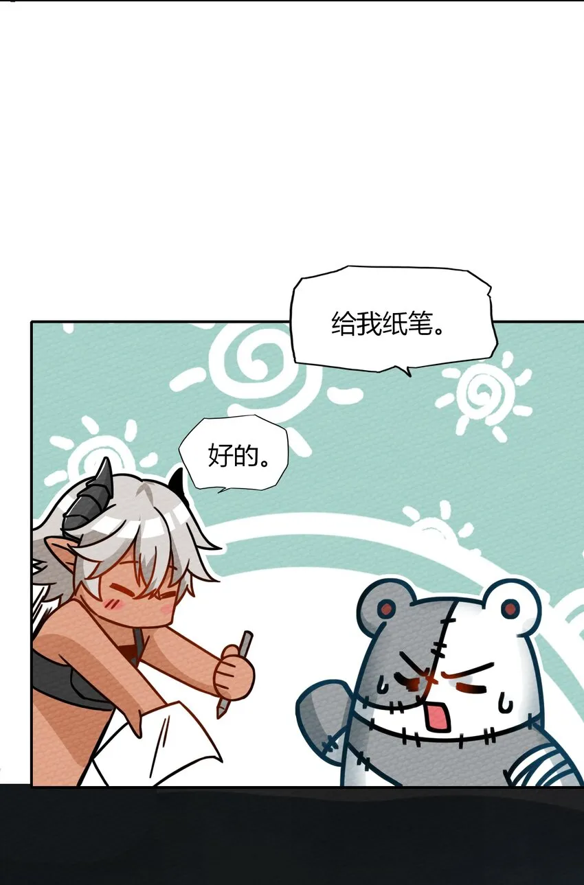 014 装备归我了 第44页