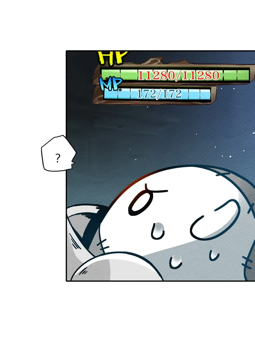 014 装备归我了 第52页