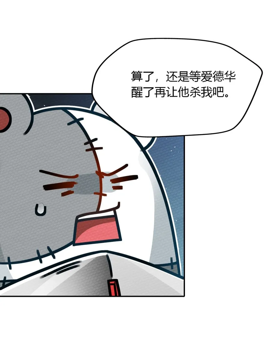 014 装备归我了 第56页