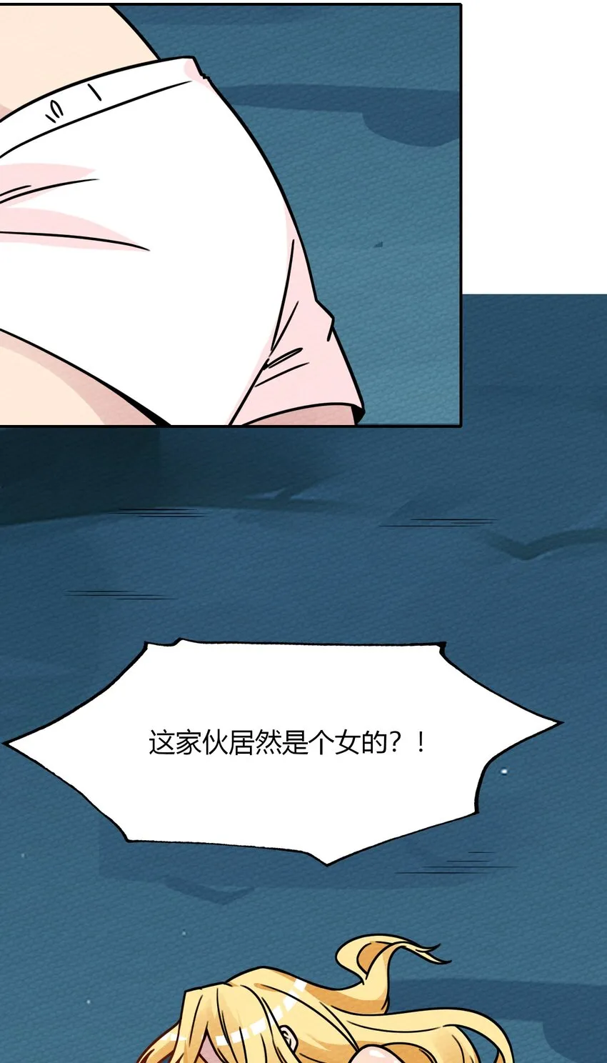 014 装备归我了 第59页