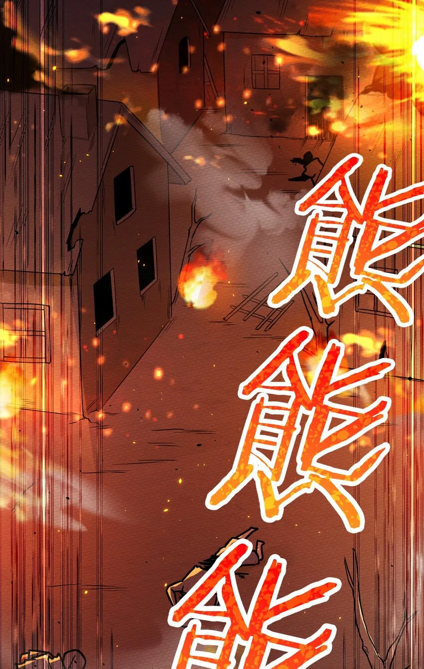 015 不要碰那里！ 第3页
