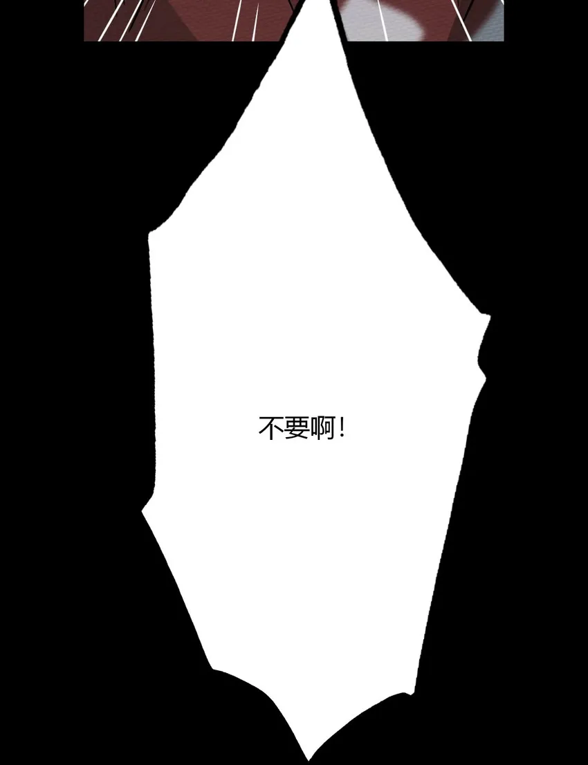015 不要碰那里！ 第11页