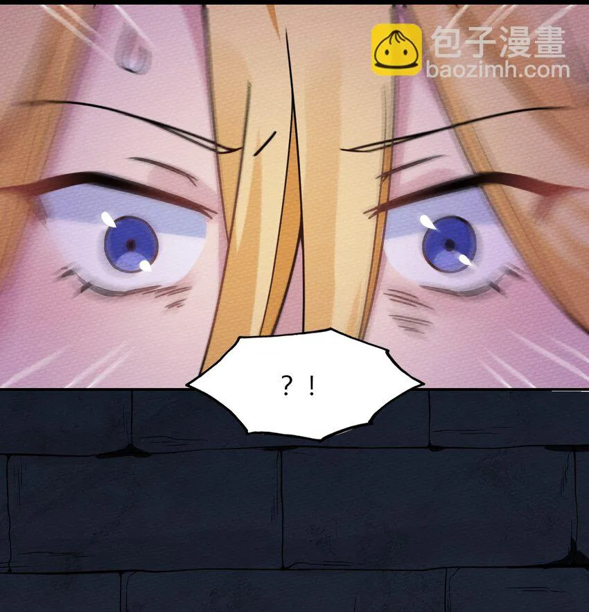 015 不要碰那里！ 第12页