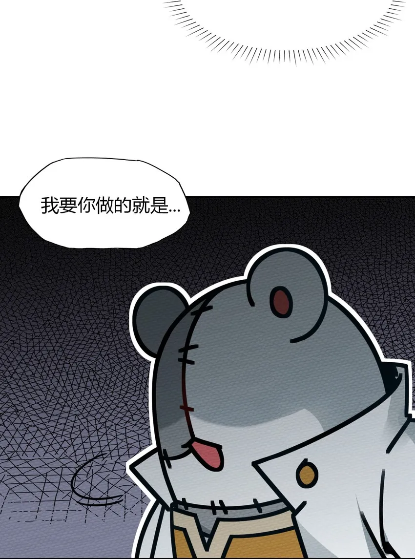 015 不要碰那里！ 第33页