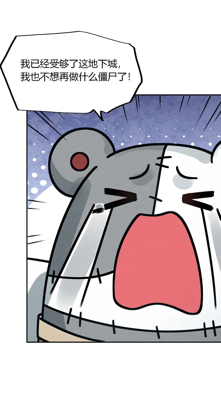 015 不要碰那里！ 第35页
