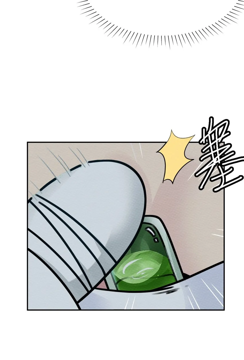 015 不要碰那里！ 第50页