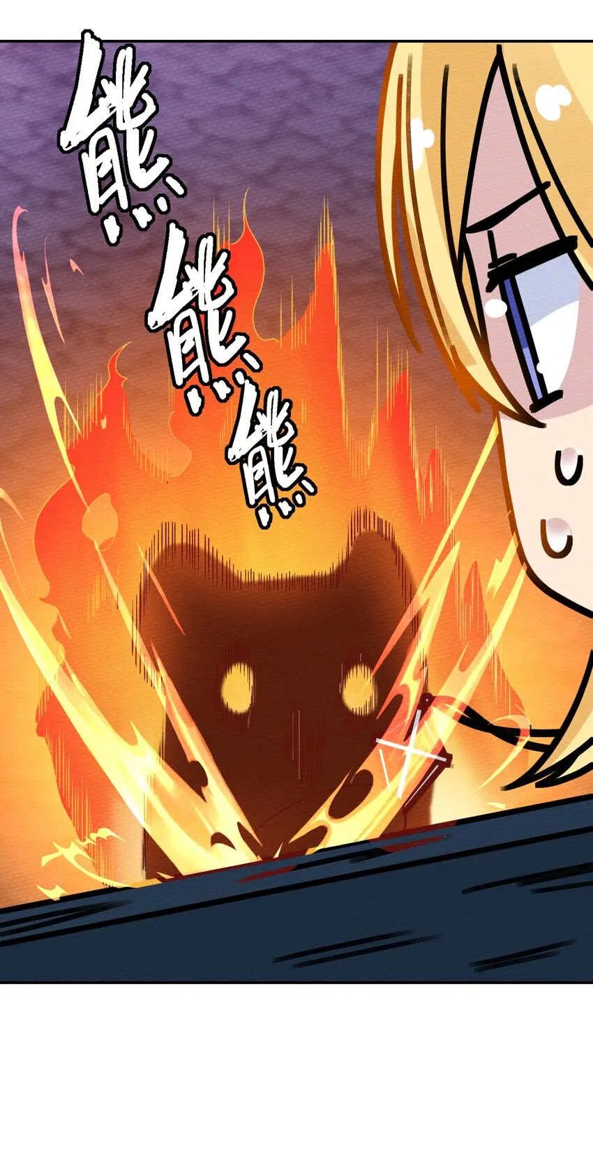 015 不要碰那里！ 第61页