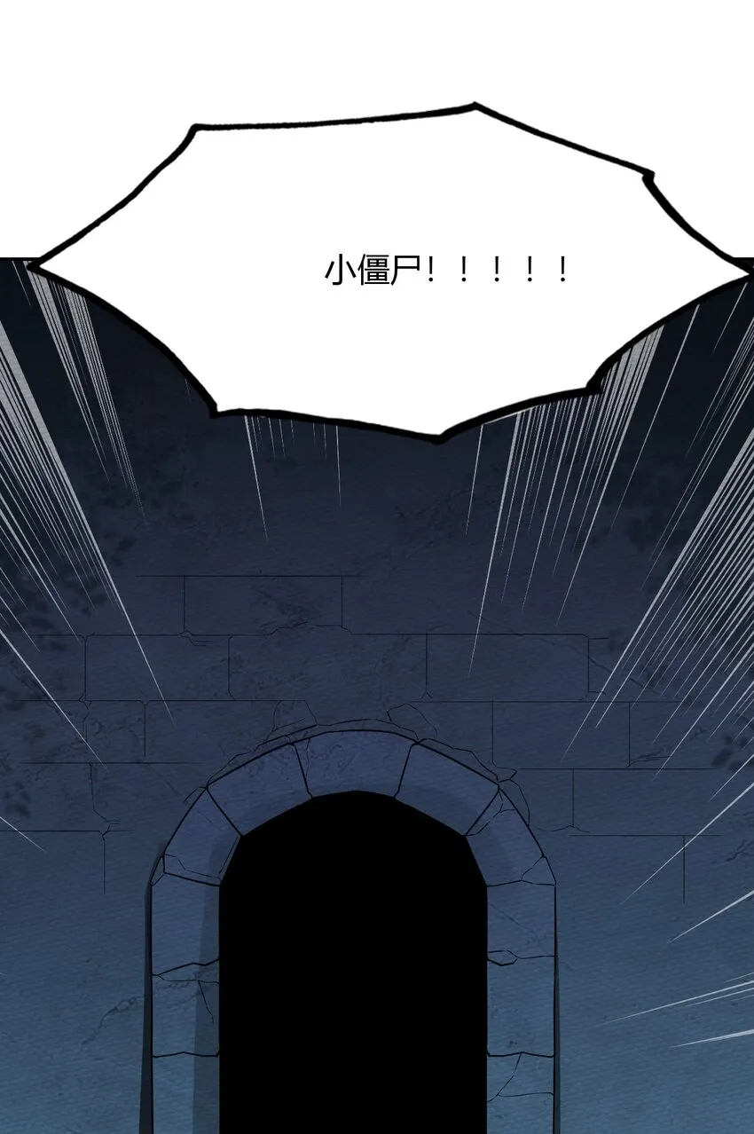 015 不要碰那里！ 第63页