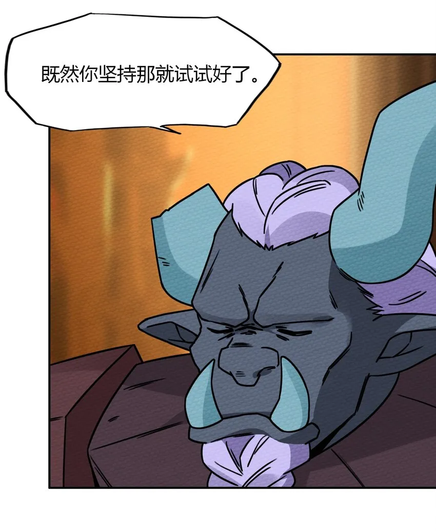 017 前往人类帝国 第3页