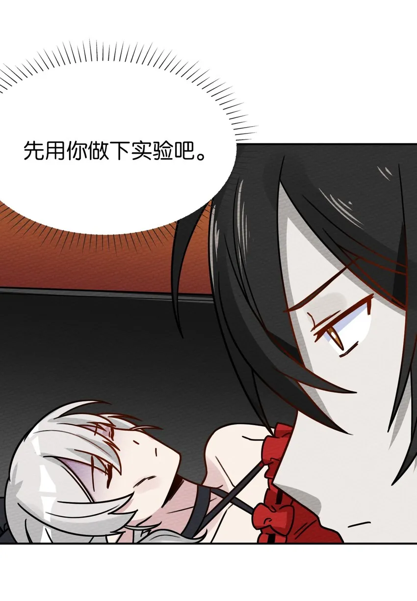 017 前往人类帝国 第6页