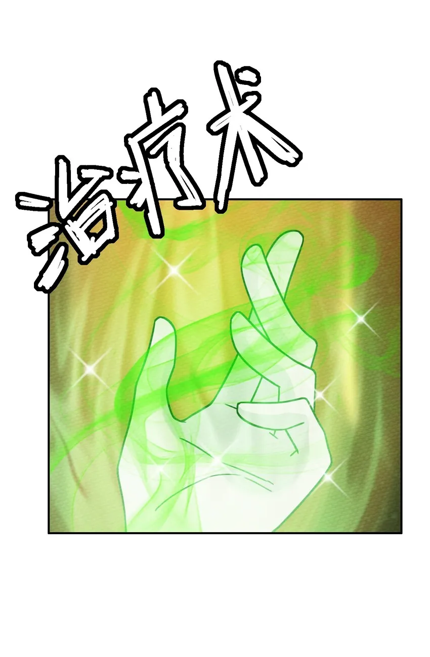 017 前往人类帝国 第7页