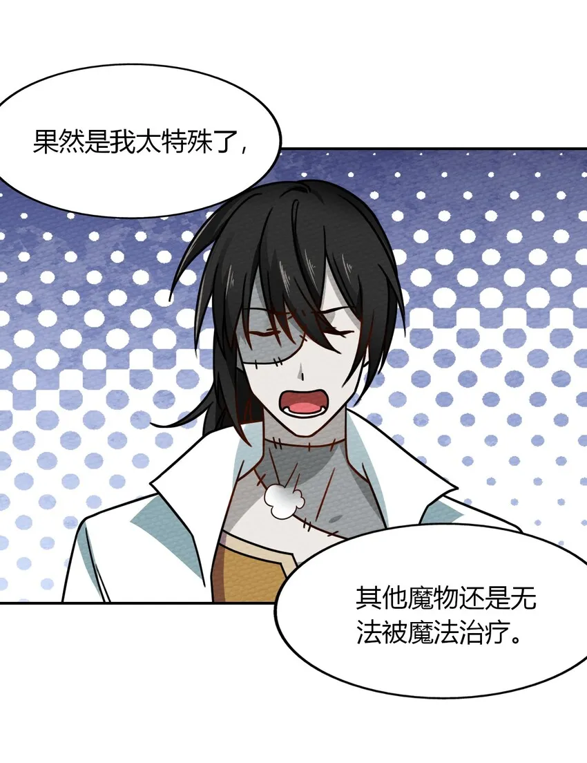 017 前往人类帝国 第11页