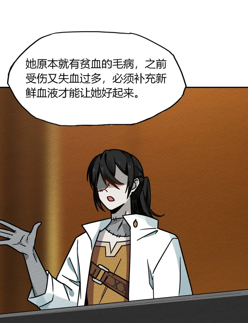 017 前往人类帝国 第13页