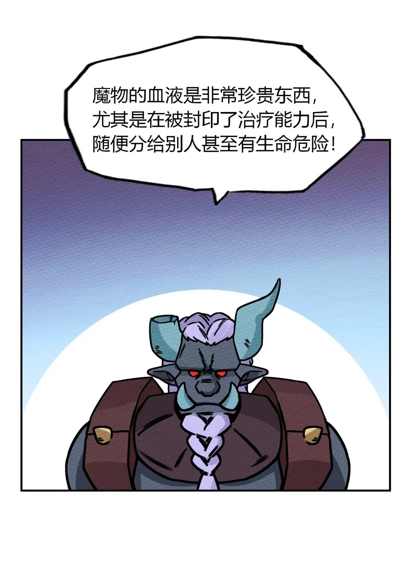 017 前往人类帝国 第16页