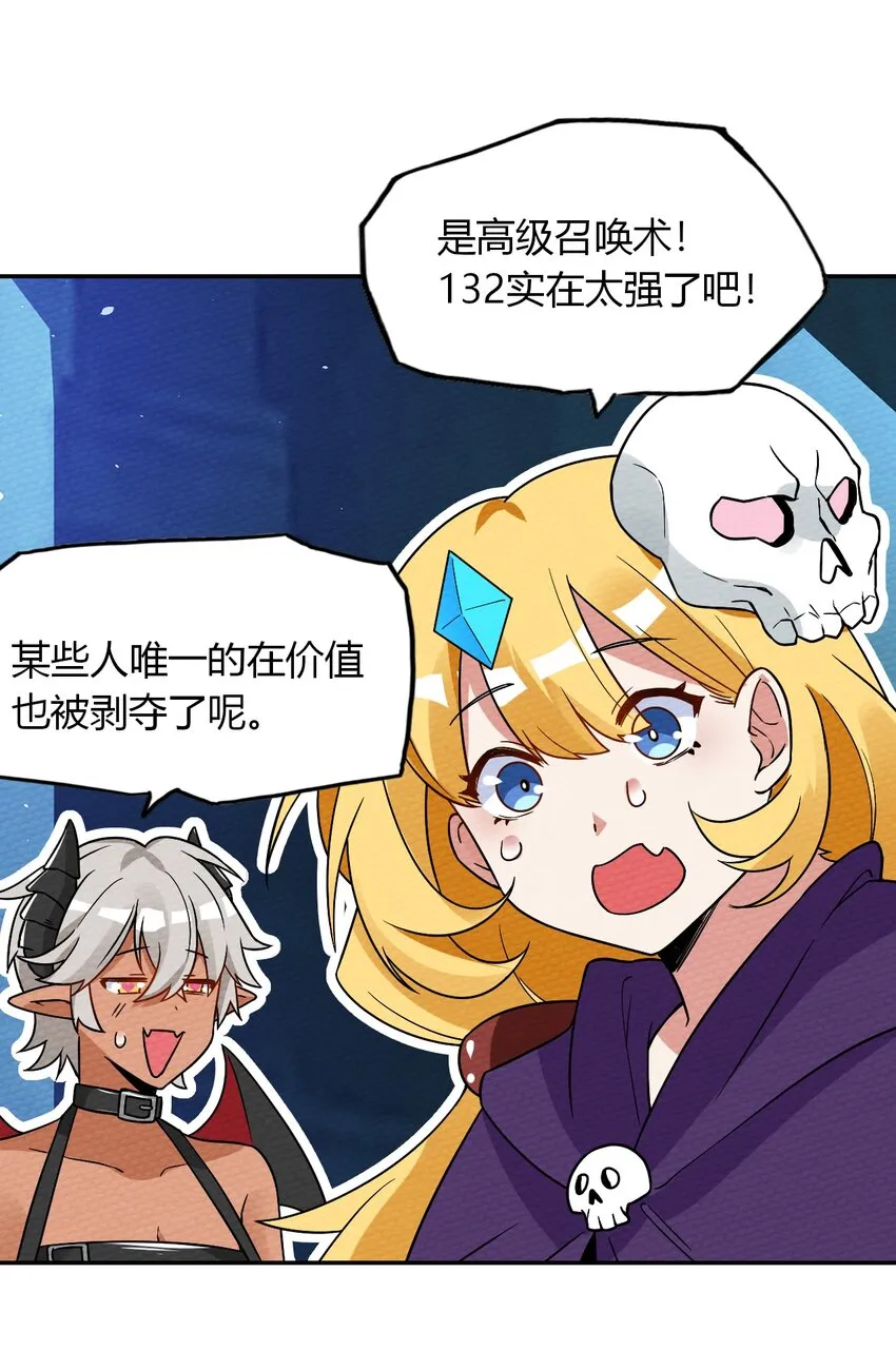 017 前往人类帝国 第20页