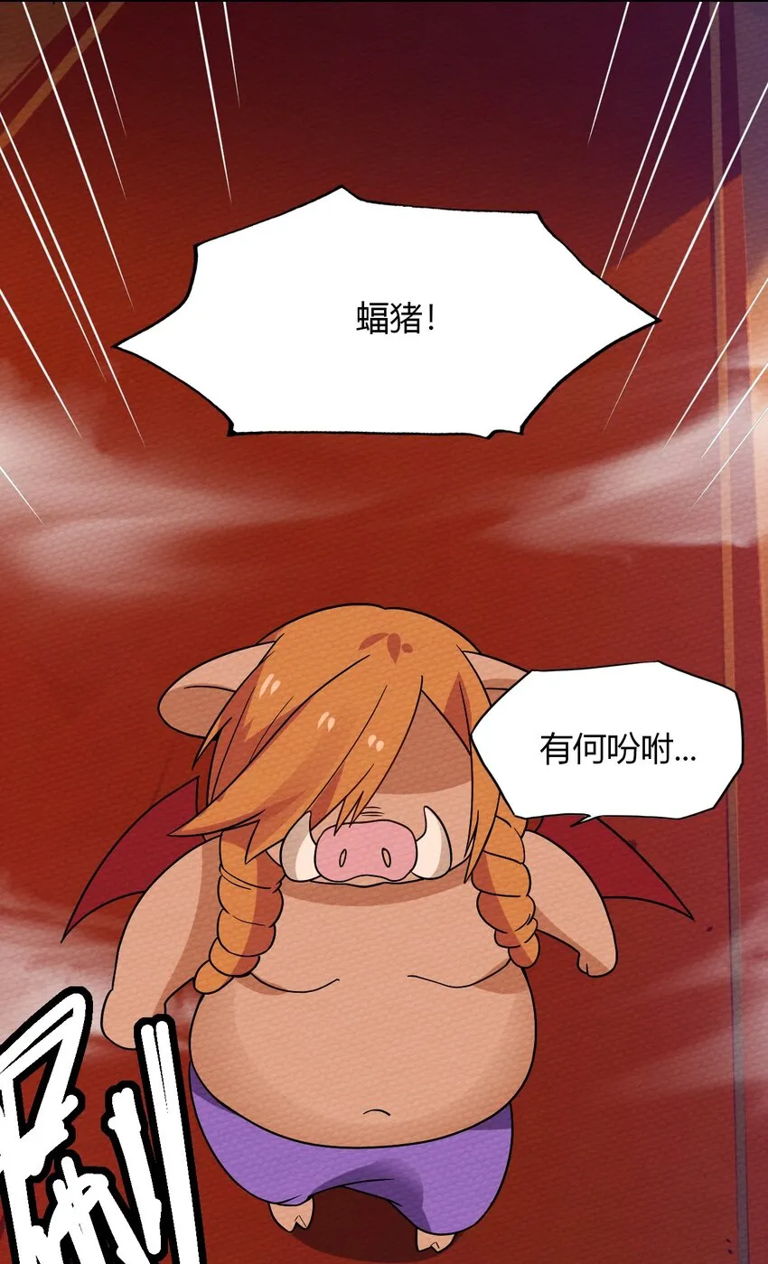 017 前往人类帝国 第22页