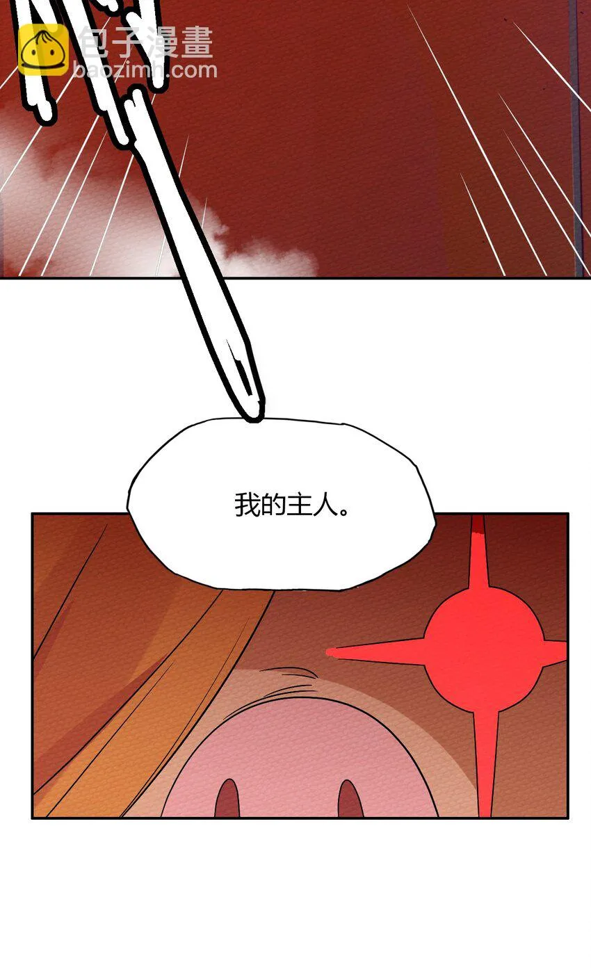 017 前往人类帝国 第23页