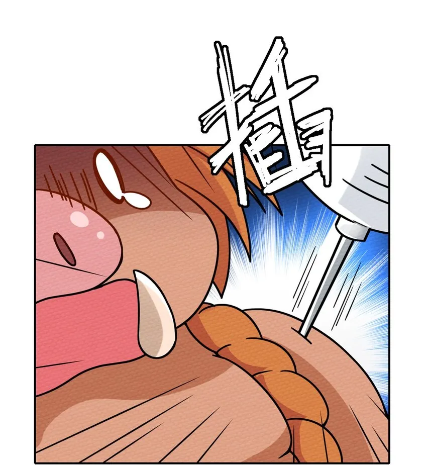 017 前往人类帝国 第26页