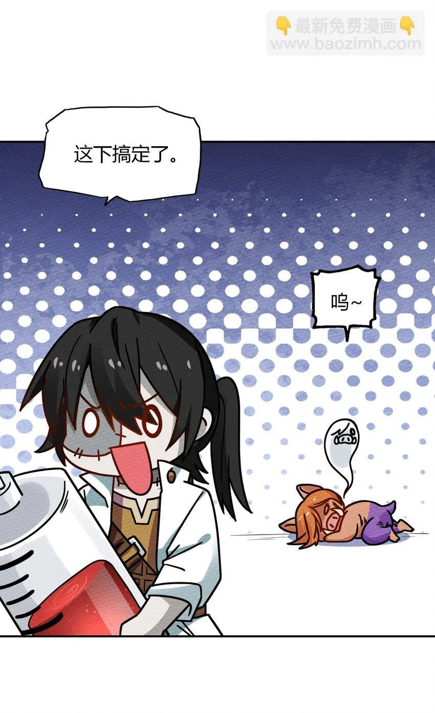 017 前往人类帝国 第29页