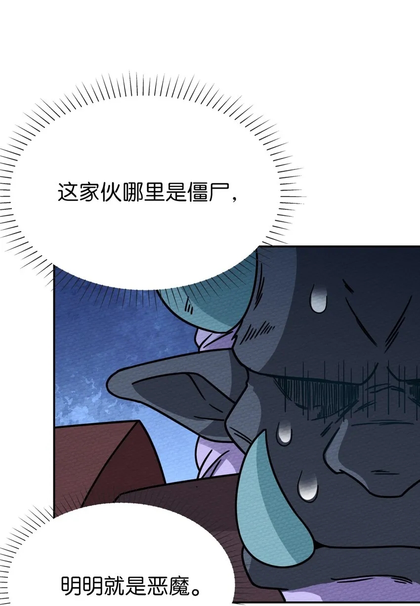 017 前往人类帝国 第30页