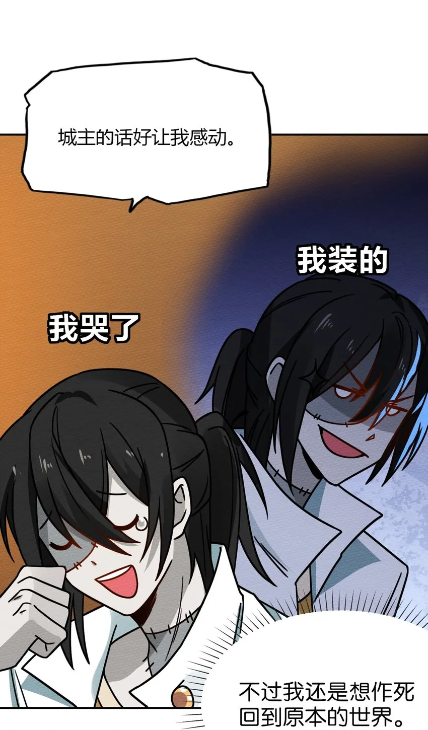017 前往人类帝国 第36页