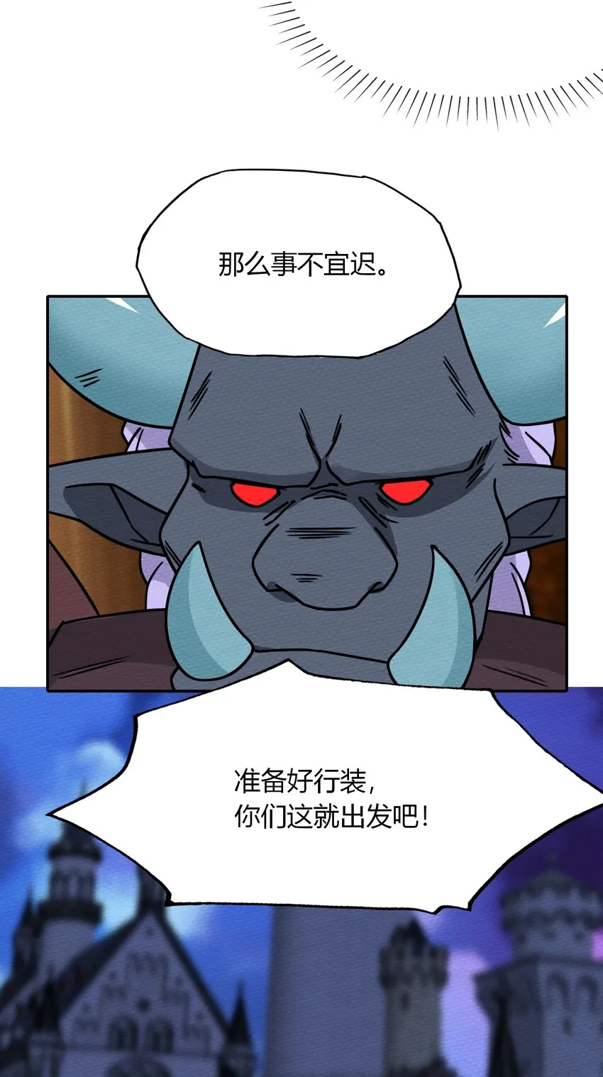 017 前往人类帝国 第37页