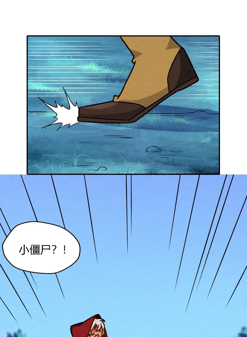 017 前往人类帝国 第39页