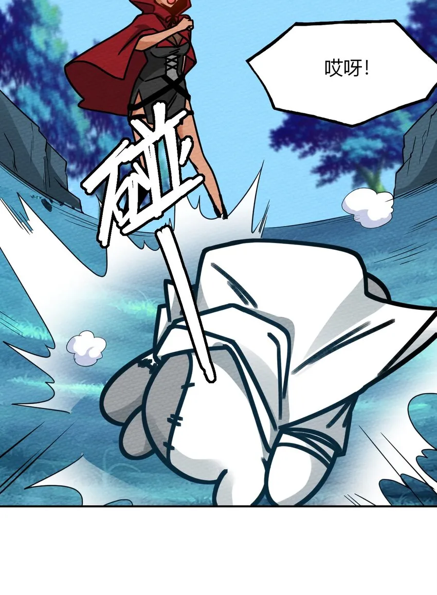 017 前往人类帝国 第40页