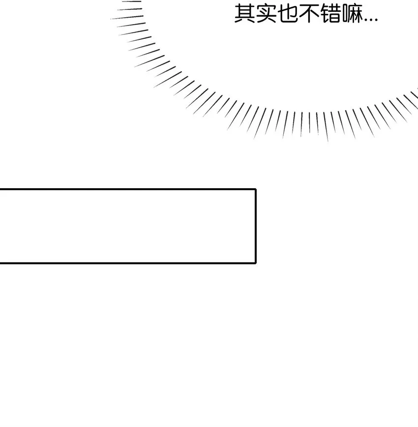 017 前往人类帝国 第48页