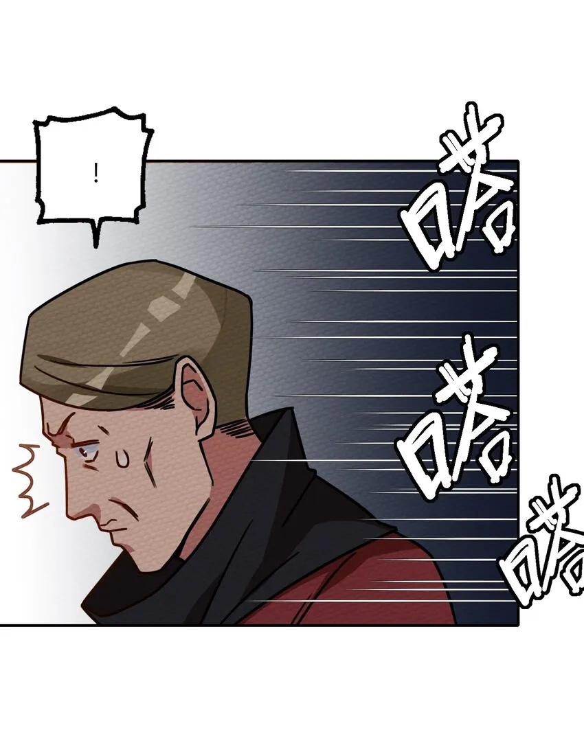 017 前往人类帝国 第57页