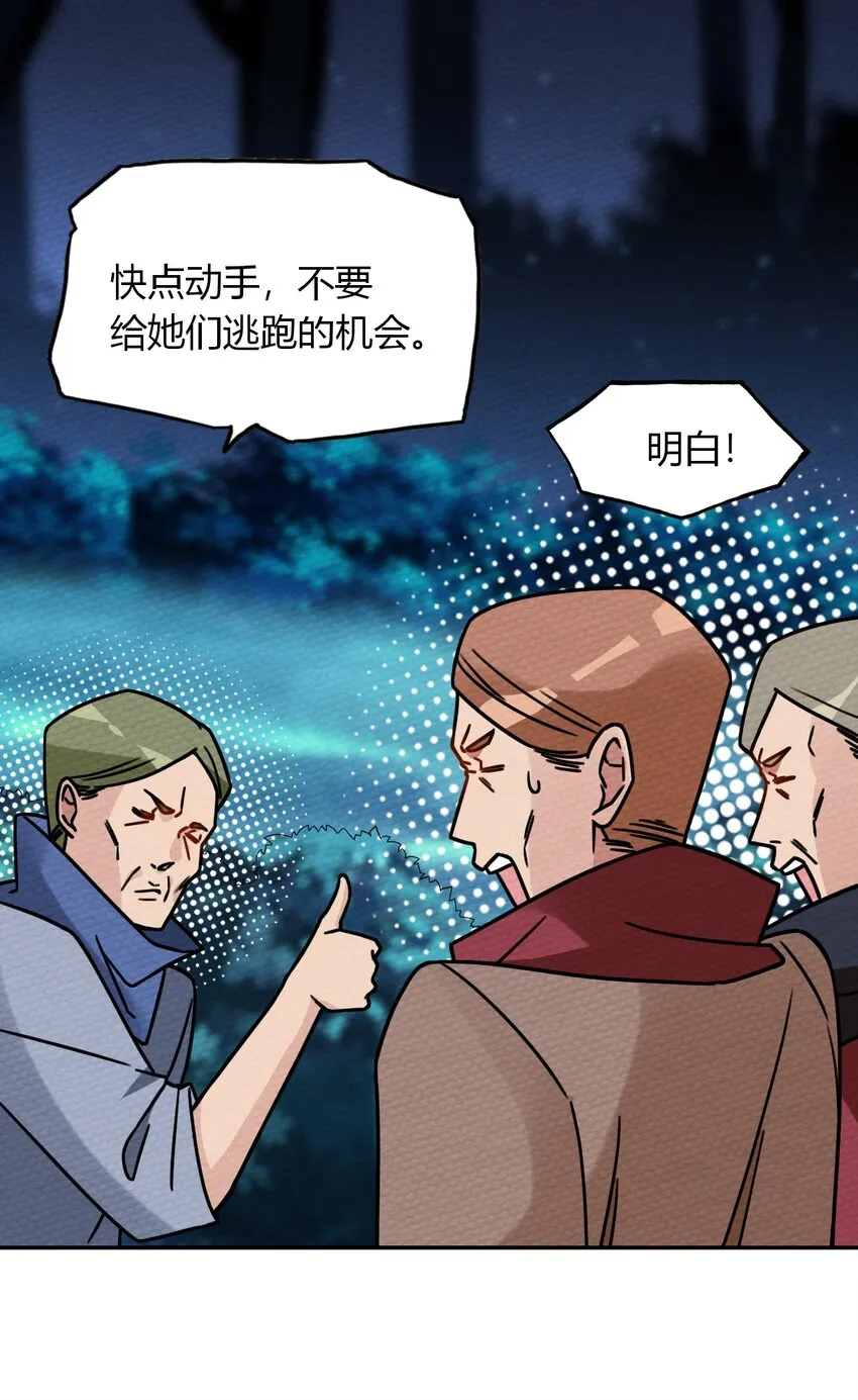 018 熟悉的感觉 第3页