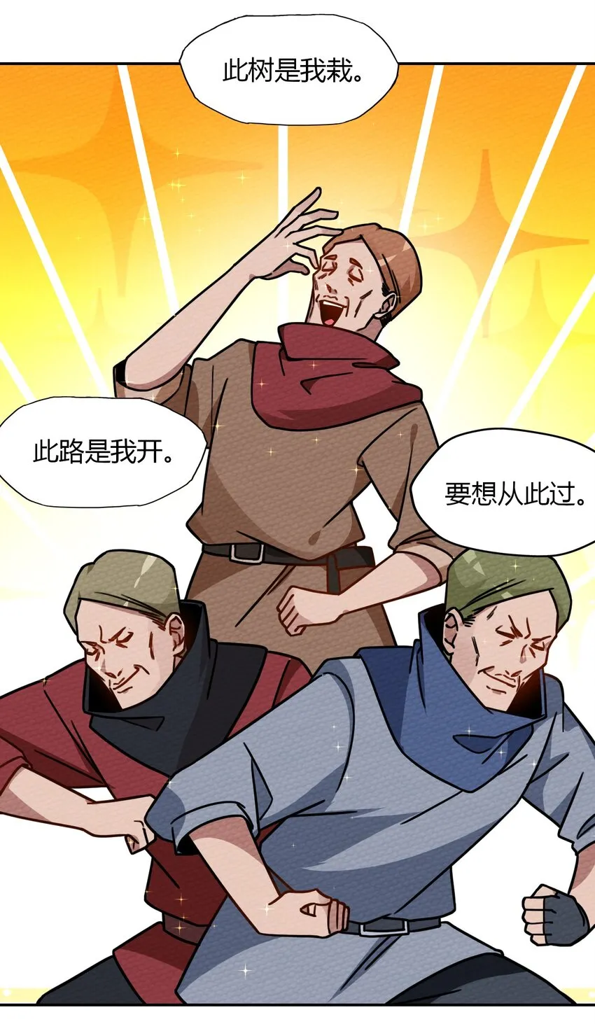 018 熟悉的感觉 第10页