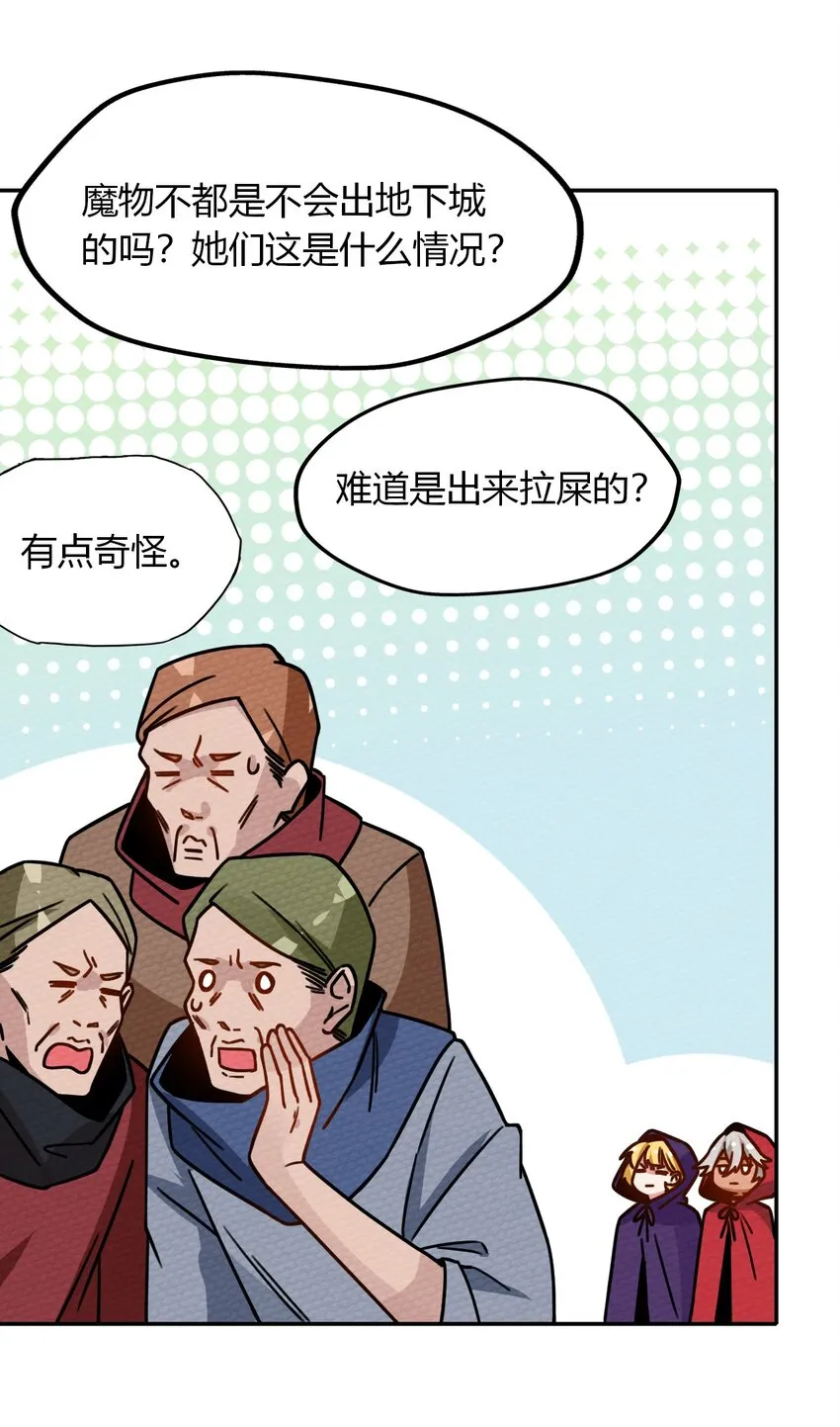 018 熟悉的感觉 第14页