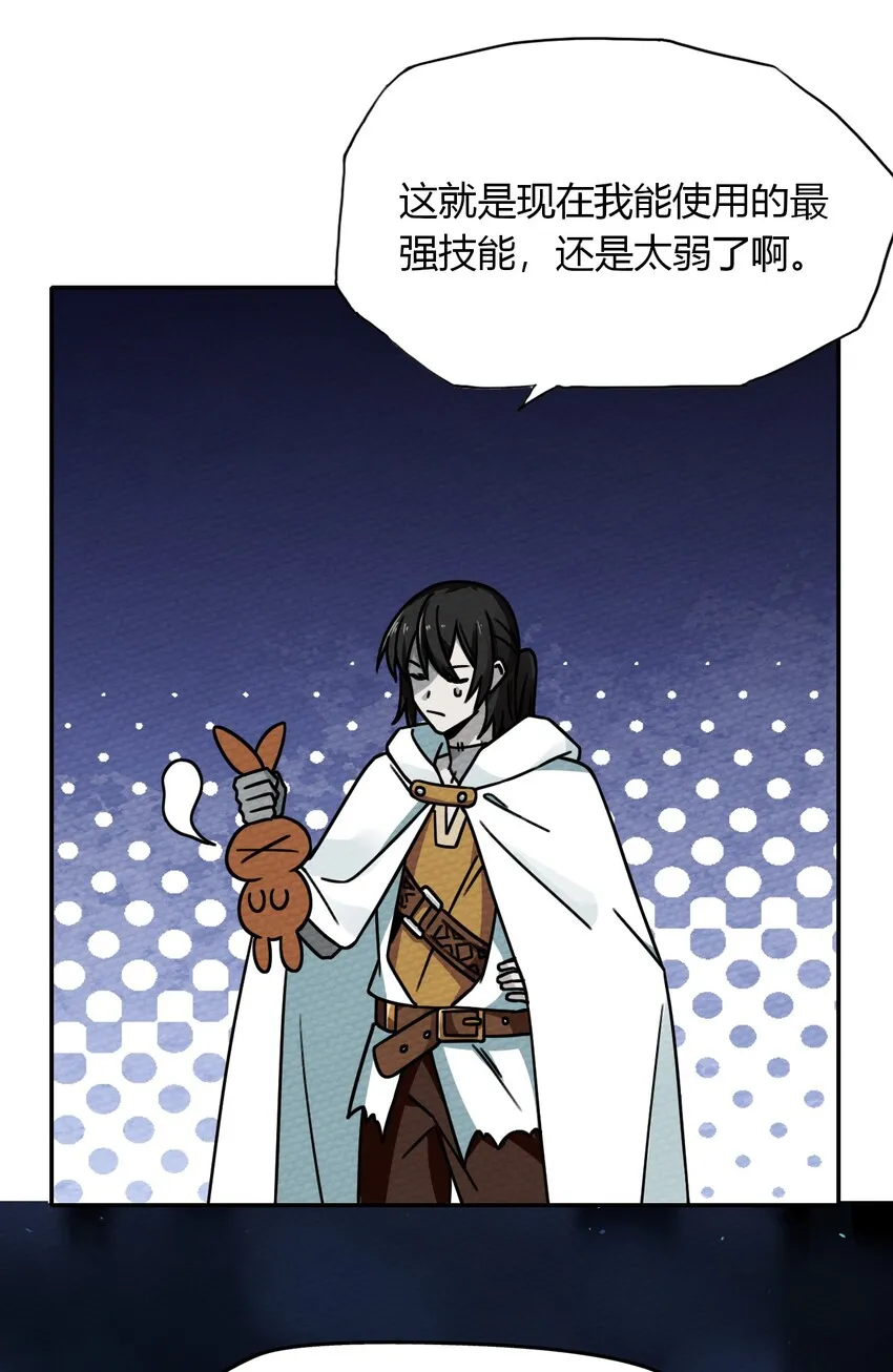 018 熟悉的感觉 第28页