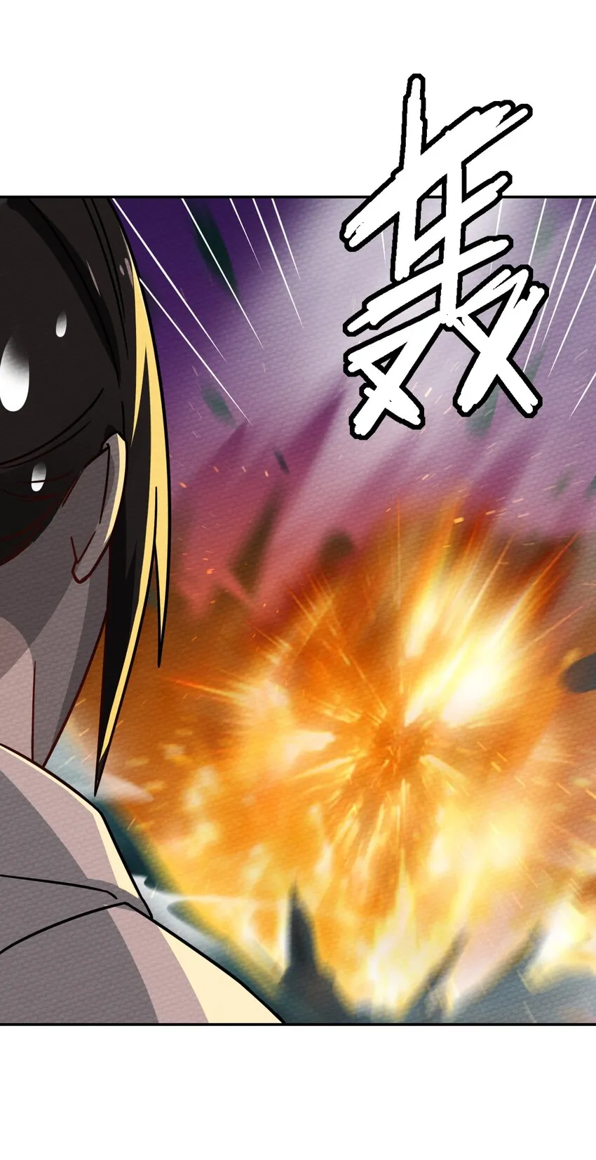 018 熟悉的感觉 第32页