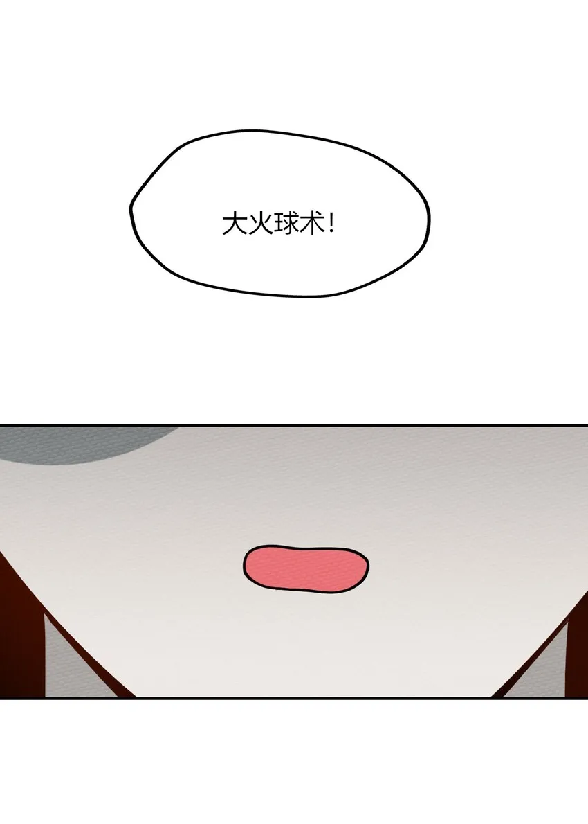 018 熟悉的感觉 第47页