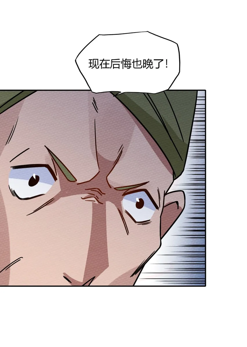 018 熟悉的感觉 第58页