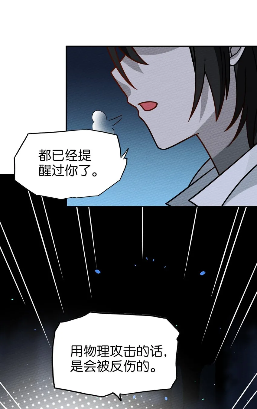 018 熟悉的感觉 第62页