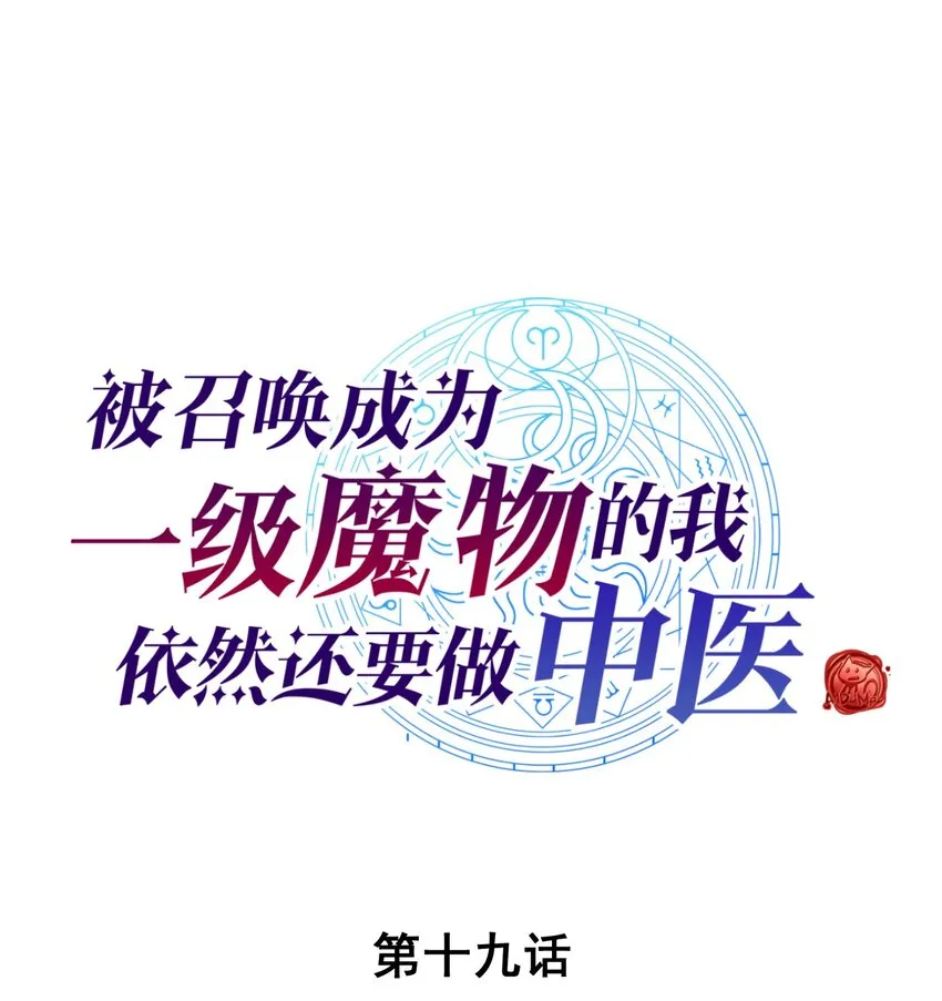 019 你能跑的过我？ 第1页