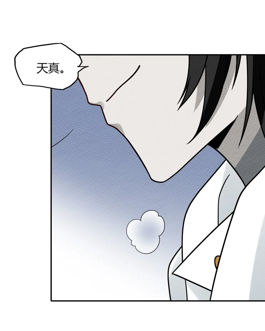 019 你能跑的过我？ 第8页