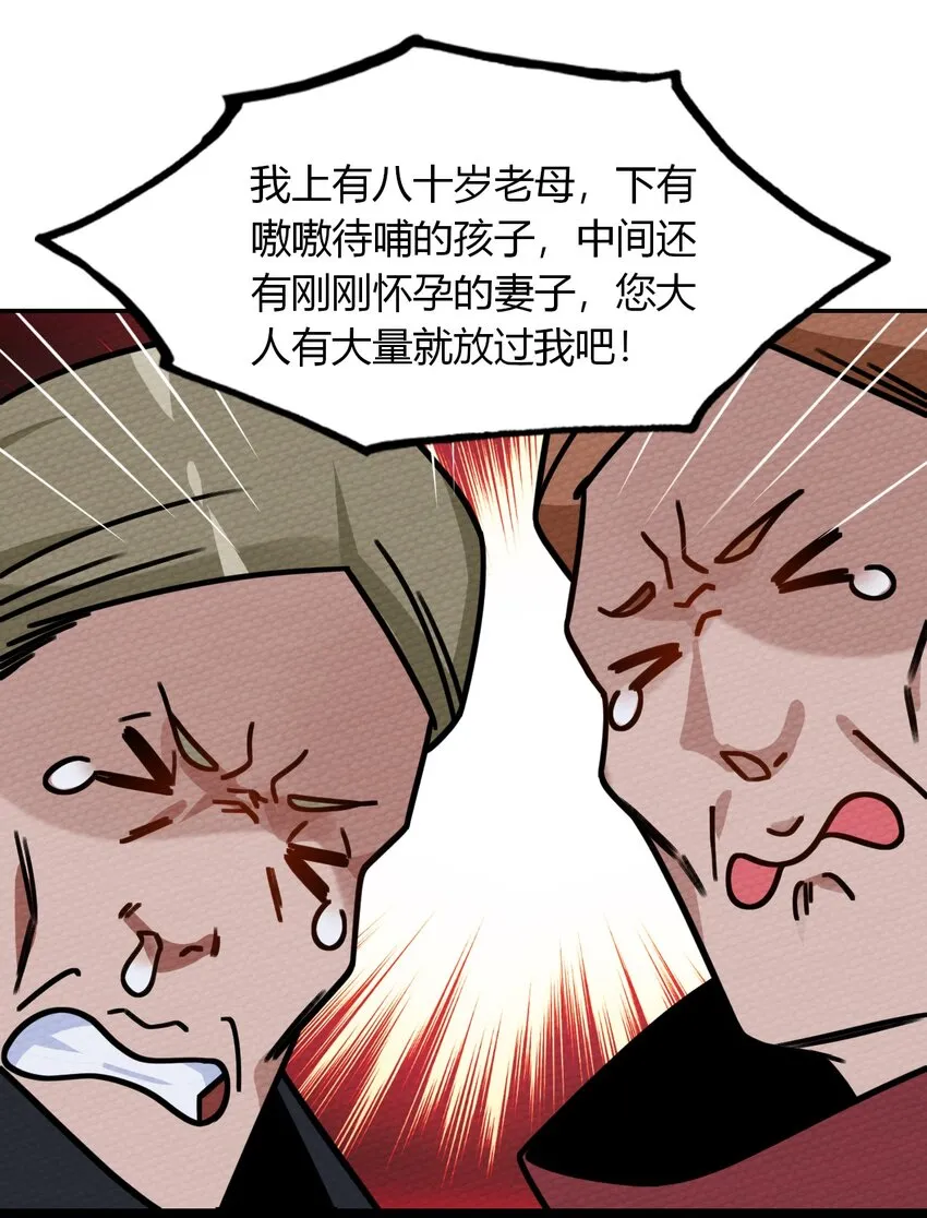 019 你能跑的过我？ 第12页