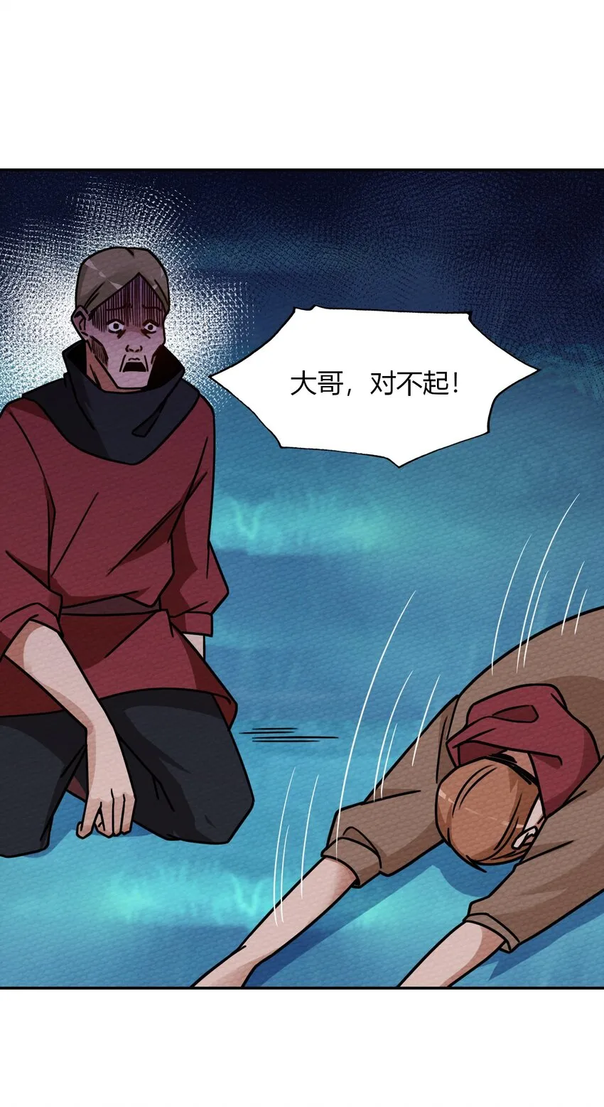 019 你能跑的过我？ 第14页