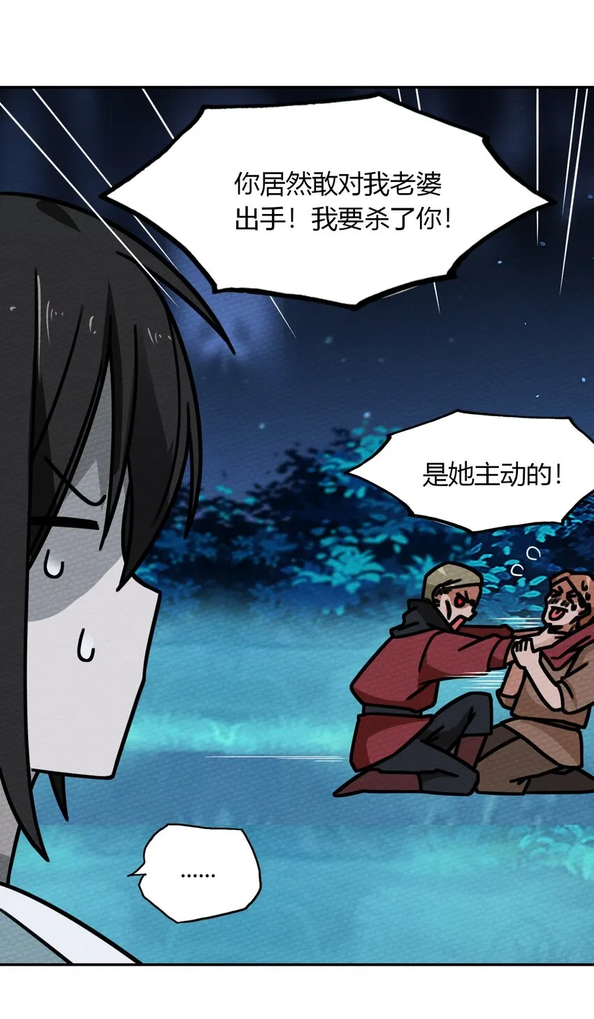 019 你能跑的过我？ 第16页