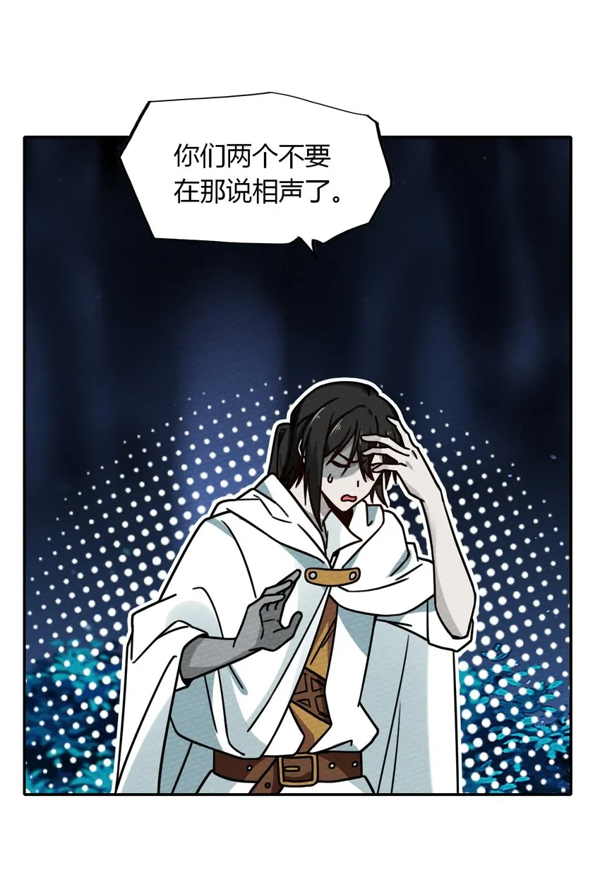 019 你能跑的过我？ 第17页