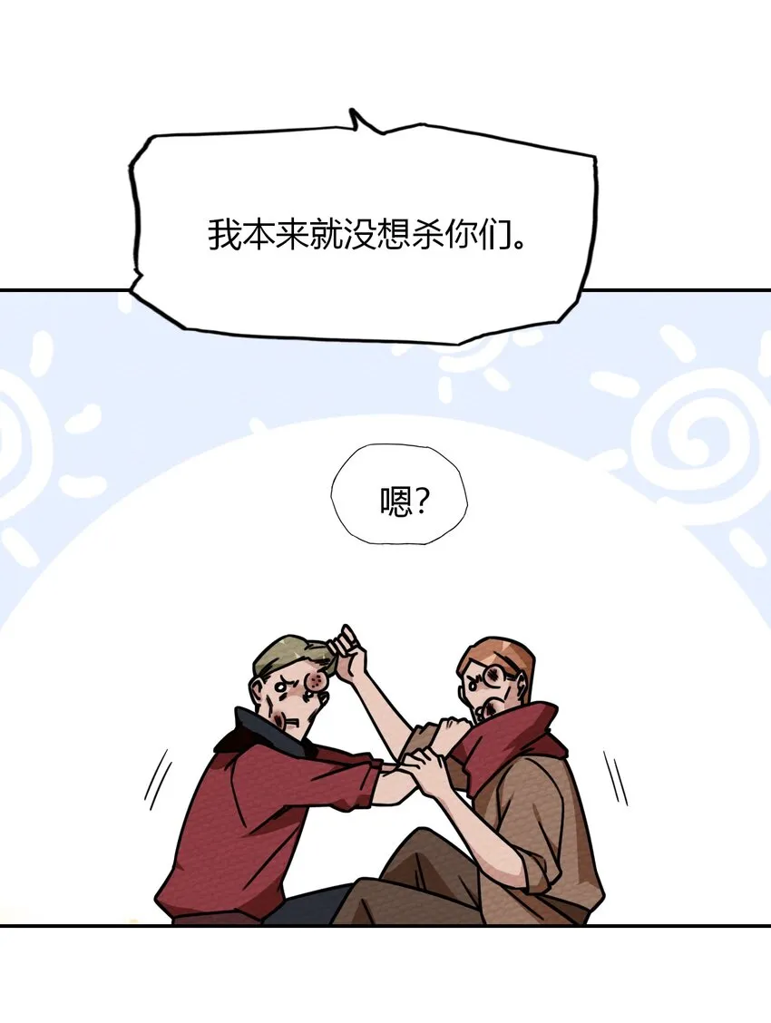 019 你能跑的过我？ 第18页