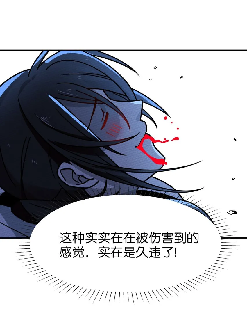 019 你能跑的过我？ 第24页