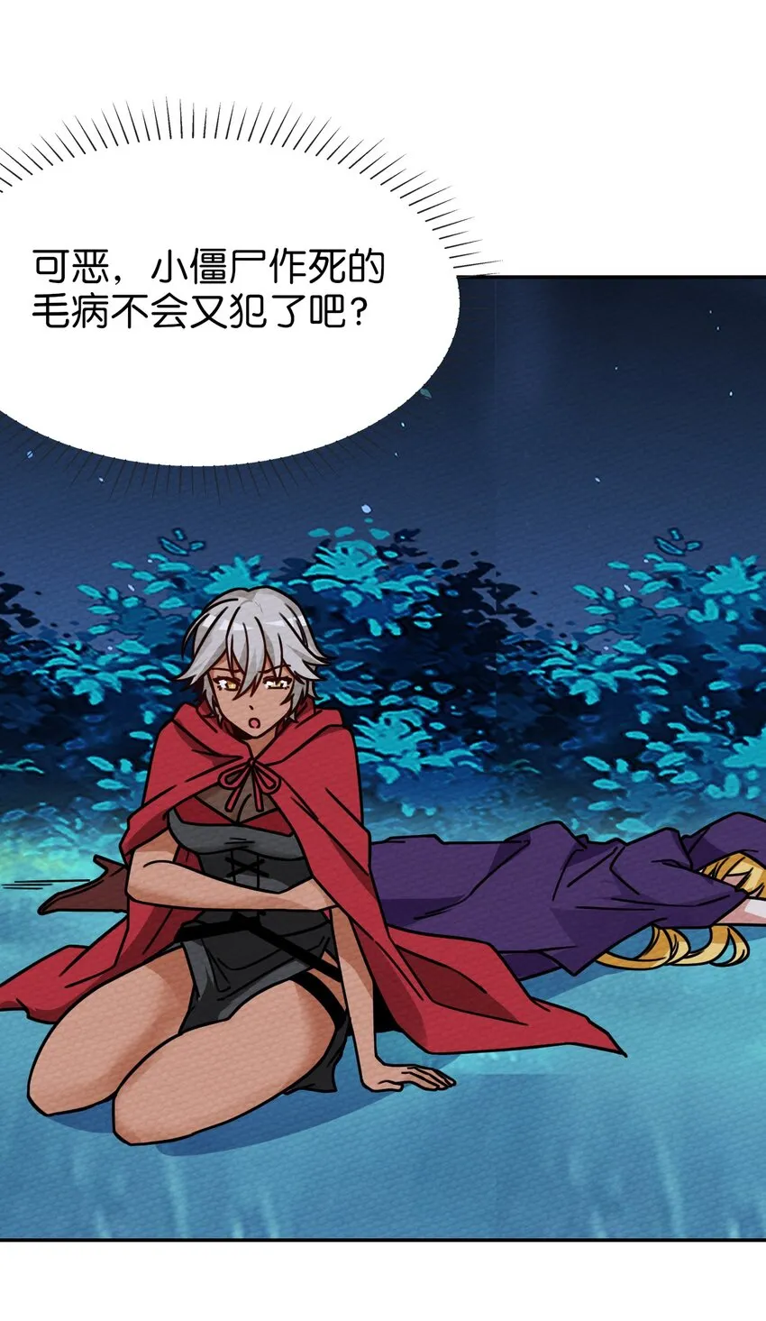 019 你能跑的过我？ 第26页